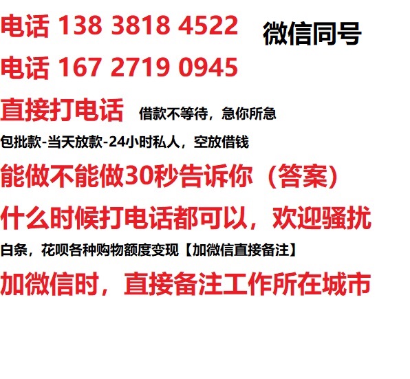 砀山汽车抵押借款不押车|砀山二次押车借钱|砀山私人借贷